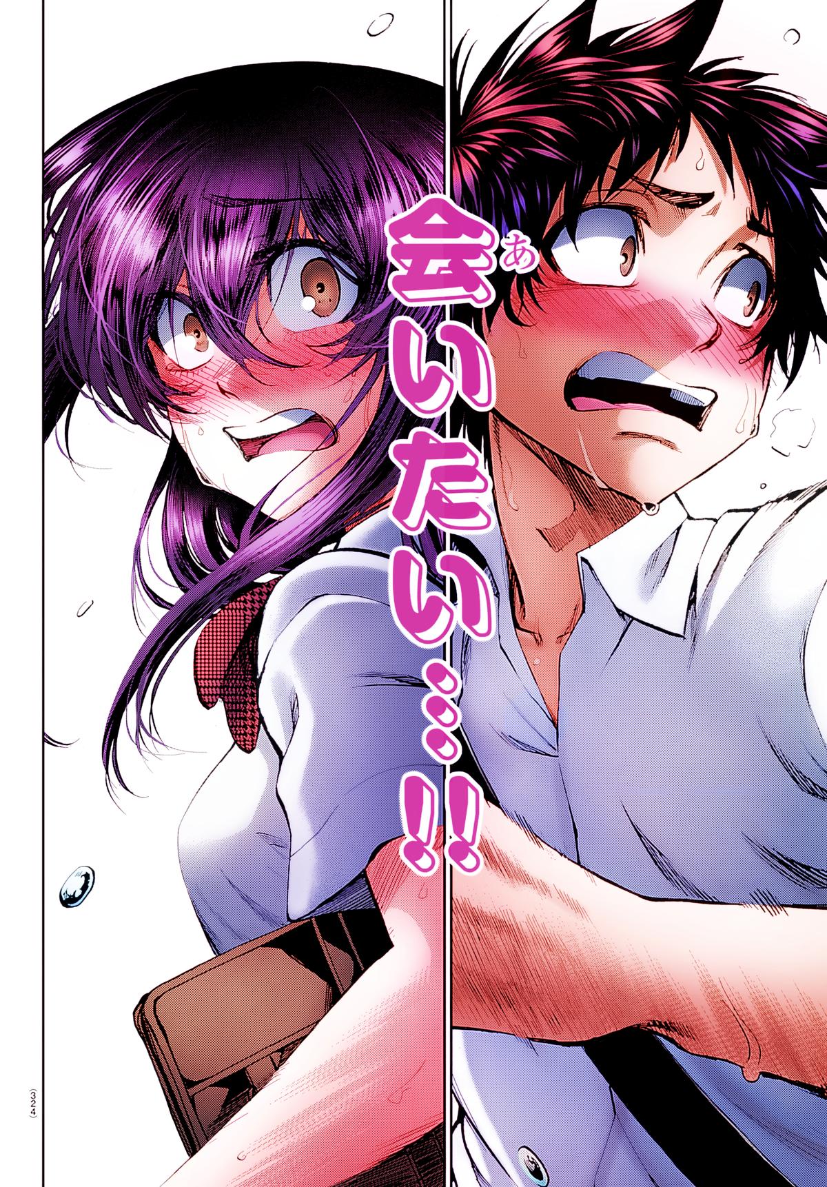 They Are Still Being Shaken This Morning Chapter 35 25