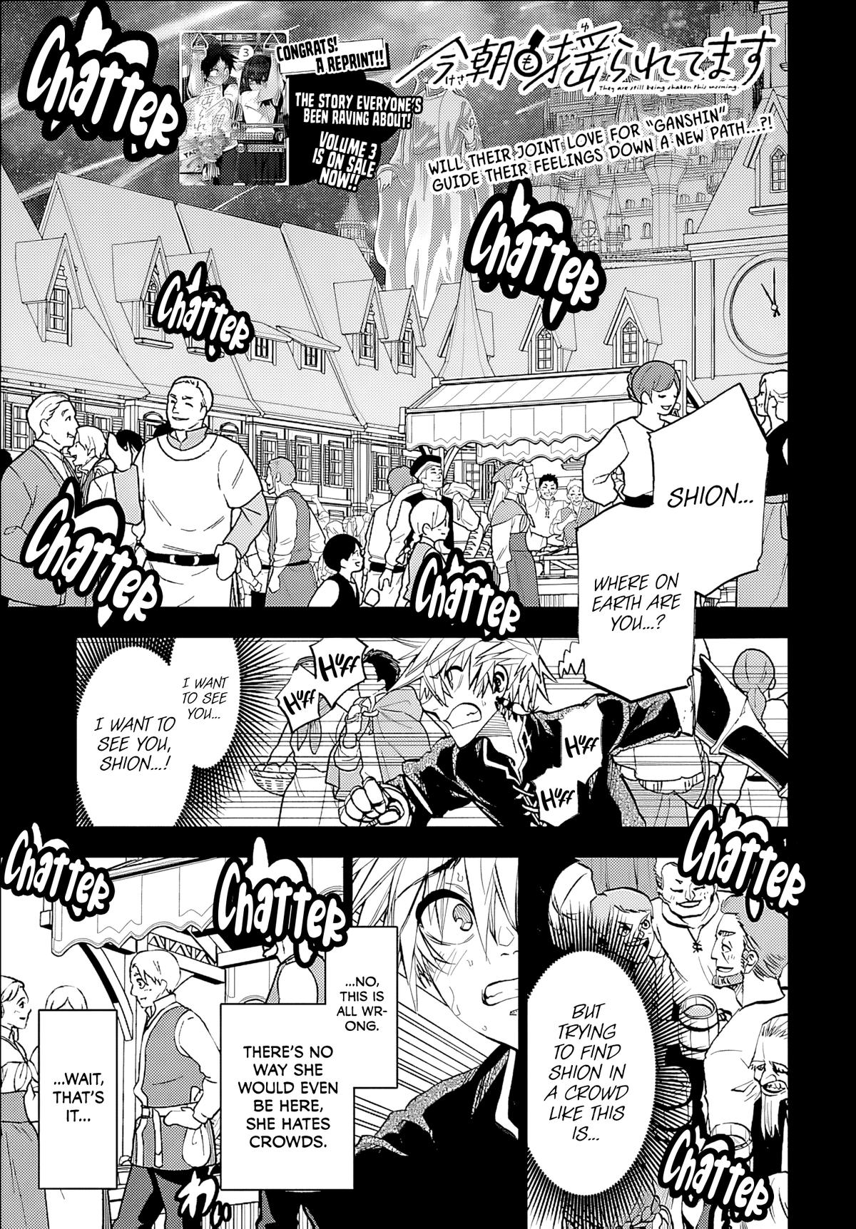 They Are Still Being Shaken This Morning Chapter 36 1