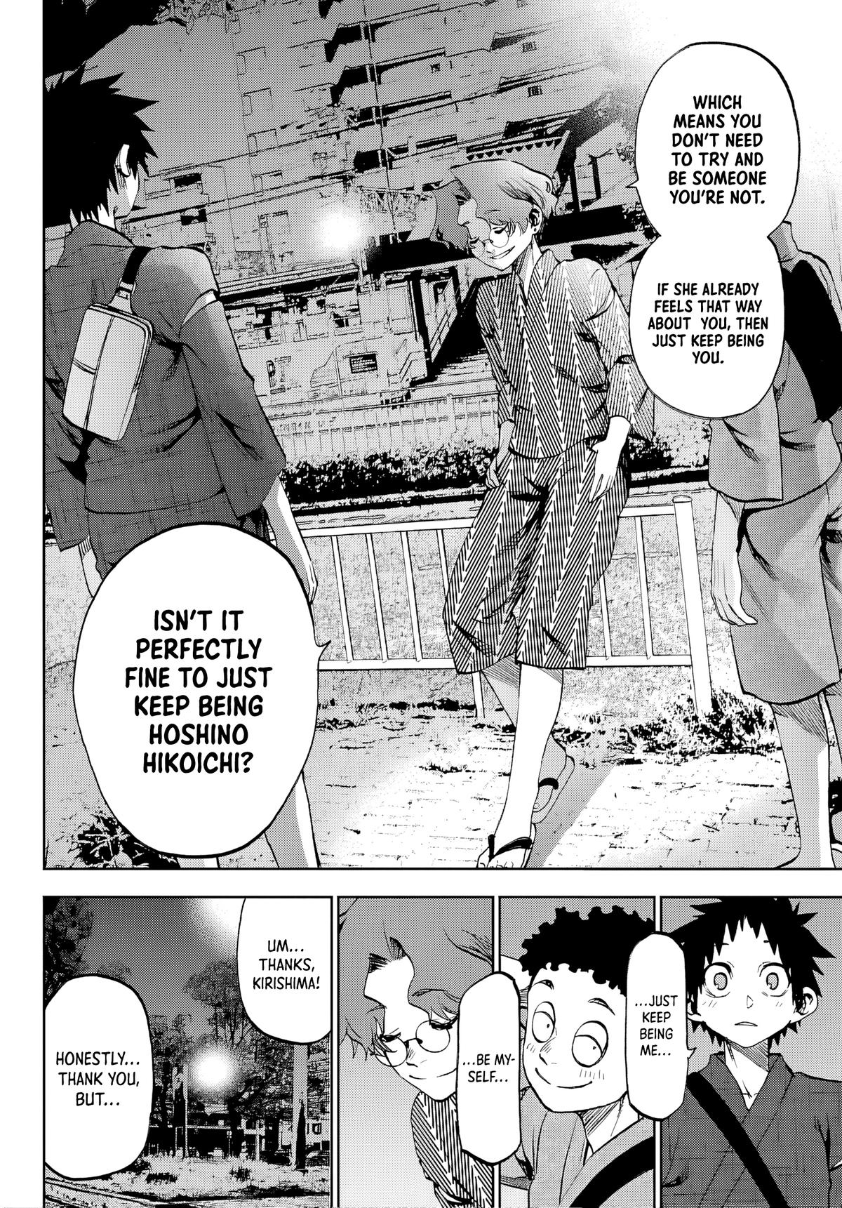 They Are Still Being Shaken This Morning Chapter 41 10