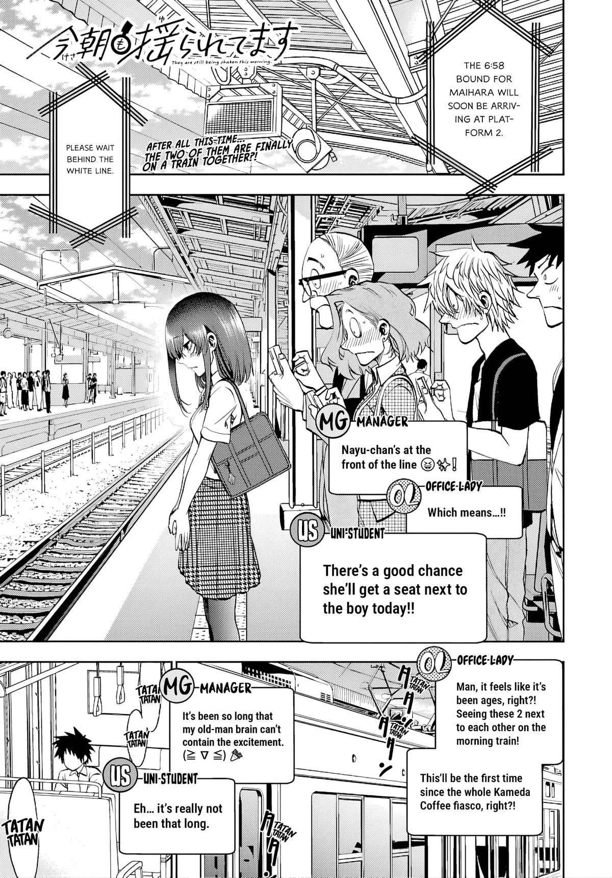 They Are Still Being Shaken This Morning Chapter 42 1