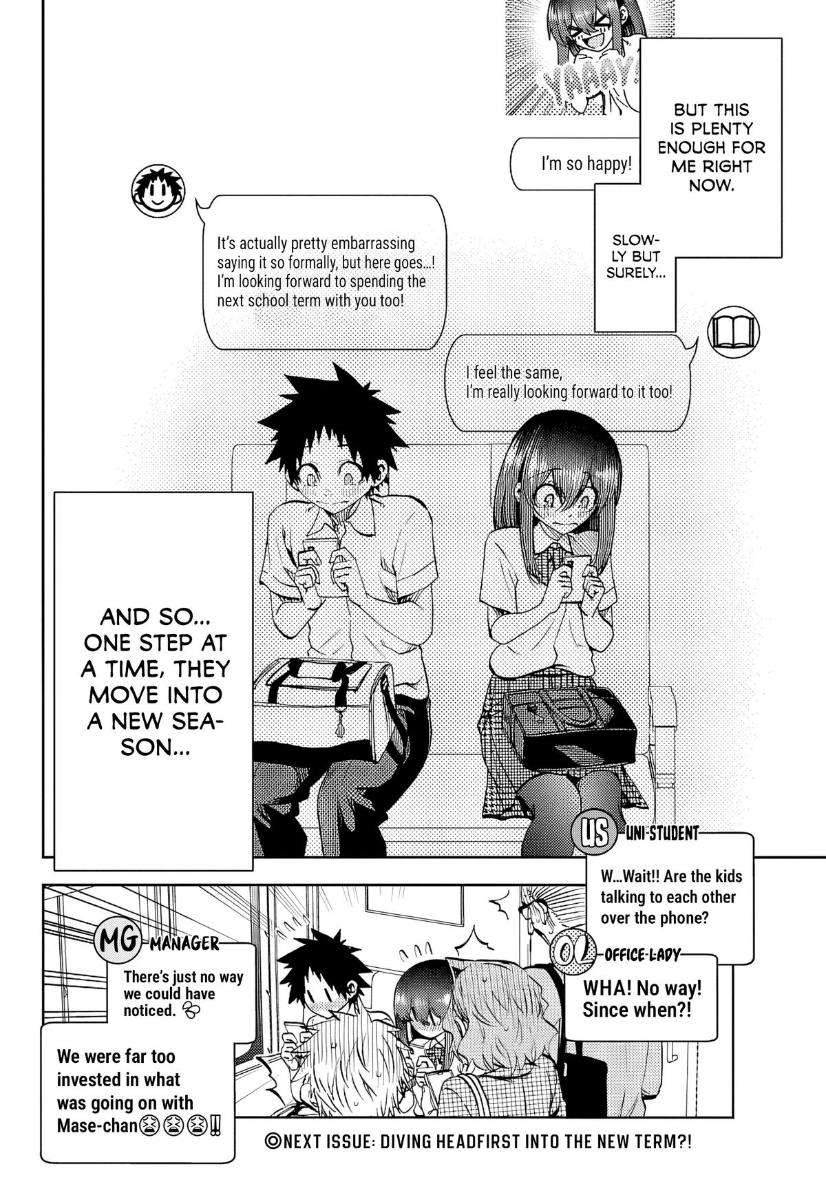 They Are Still Being Shaken This Morning Chapter 45 16