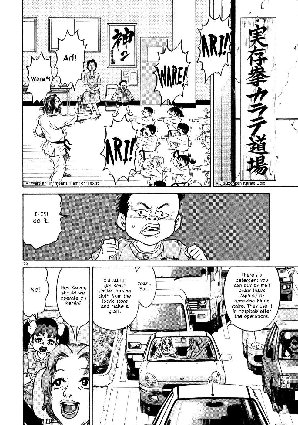Page 20
