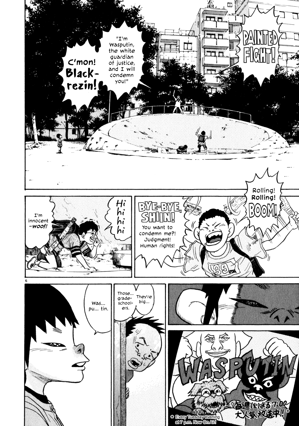 Page 6