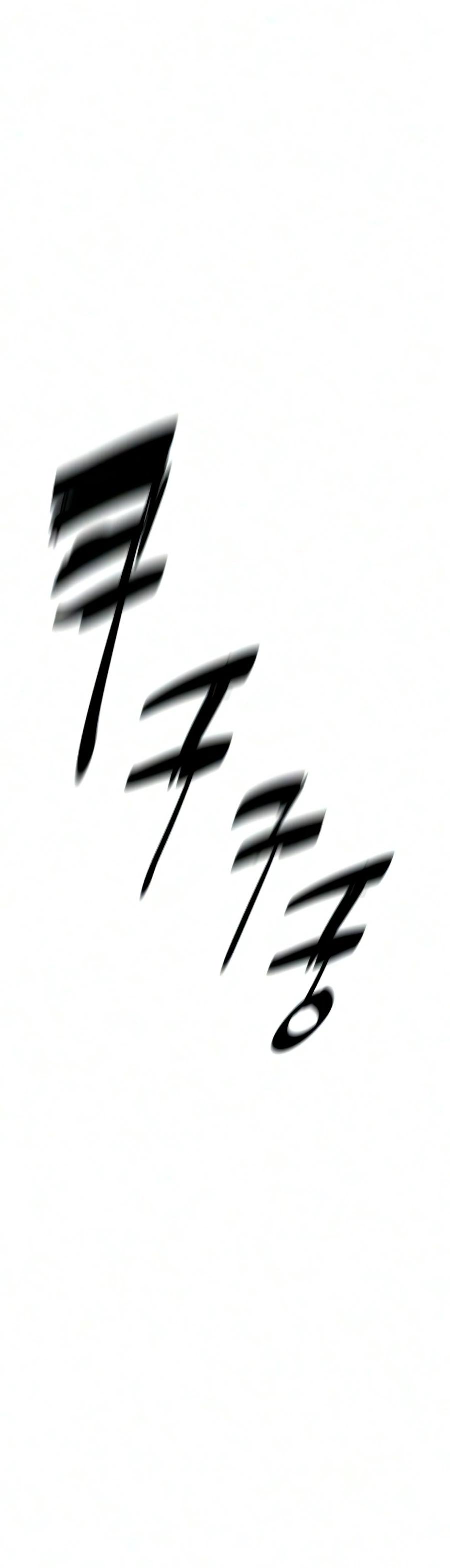 Killer Peter Chapter 133 39