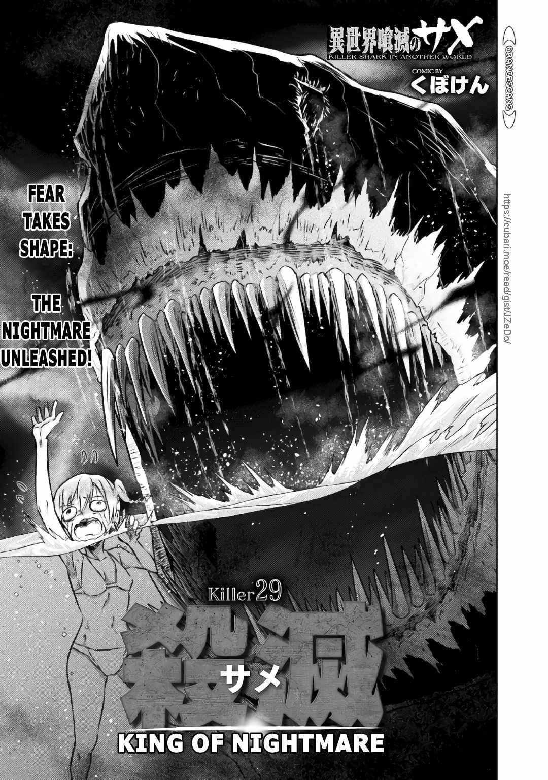 Killer Shark in Another World killer 29 2