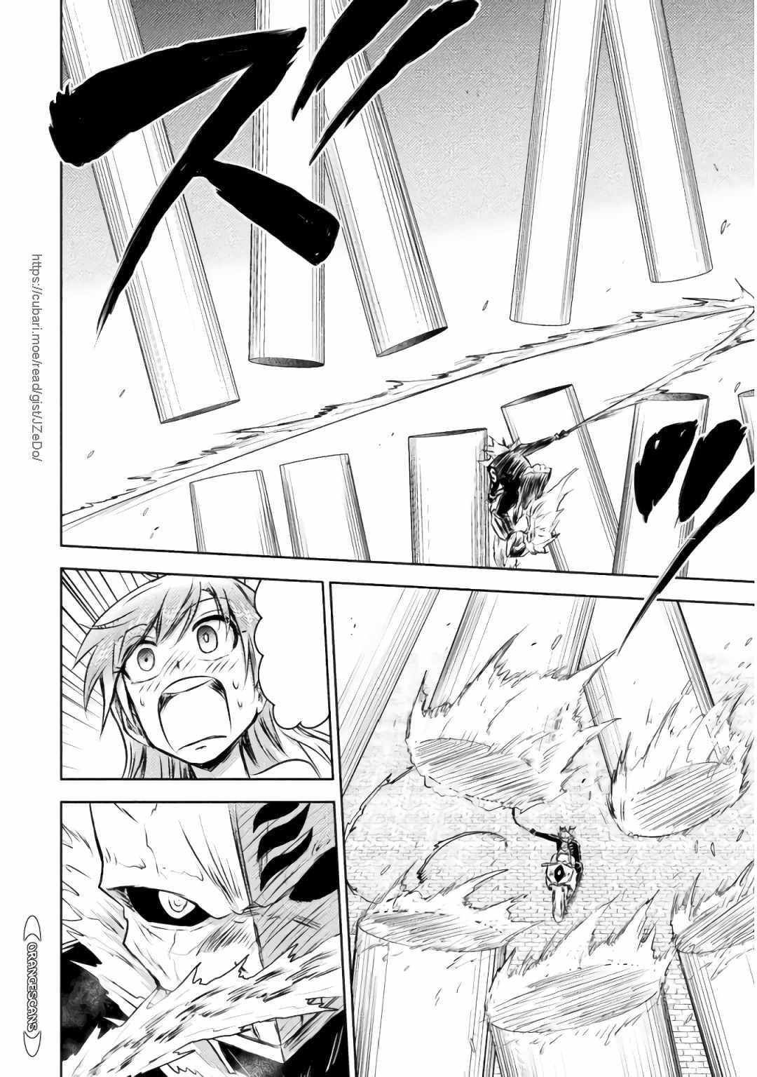 Killer Shark in Another World killer 29 9