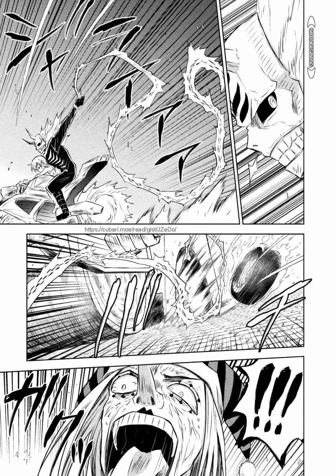 Killer Shark in Another World killer 29 20