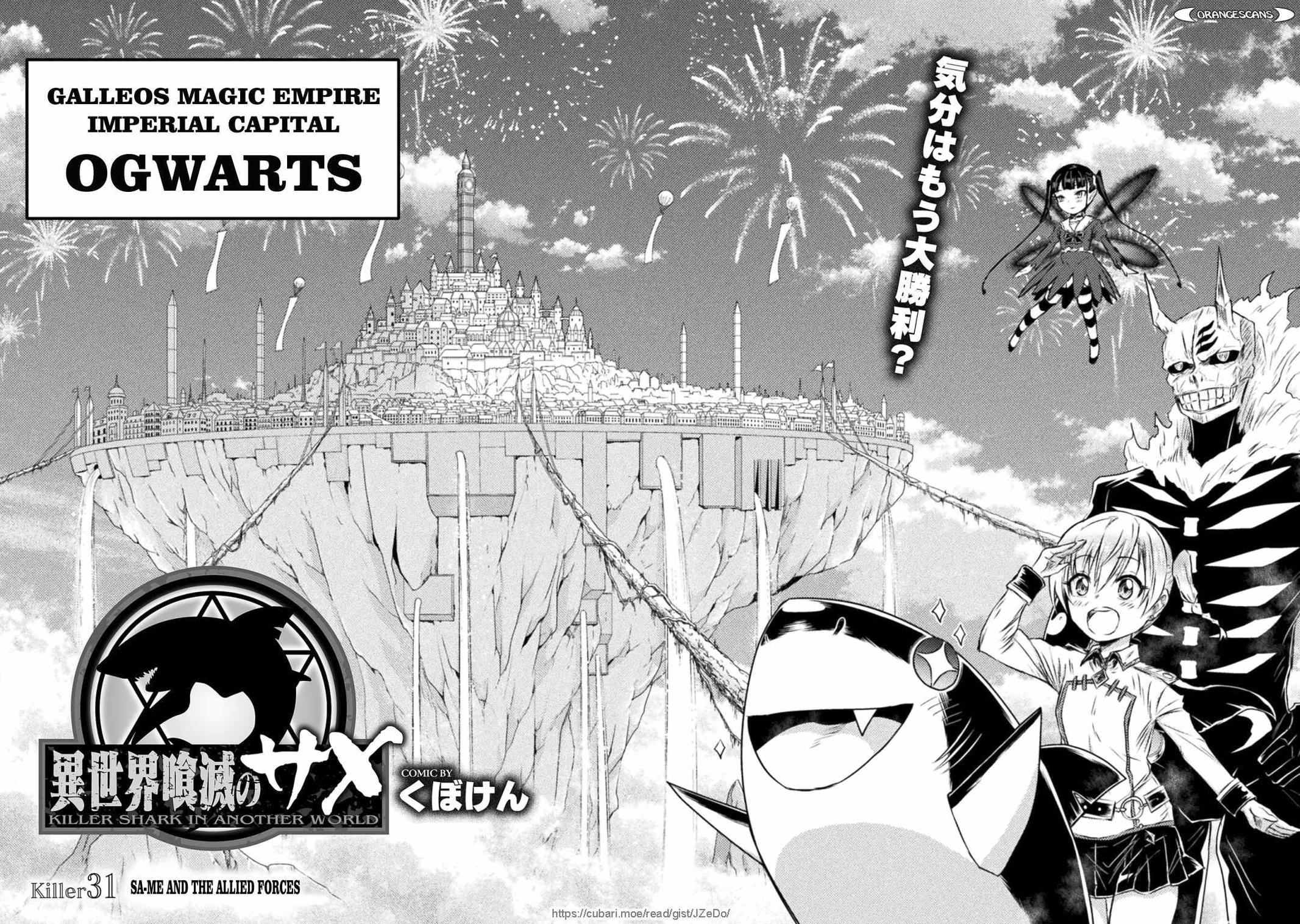 Killer Shark in Another World killer 31 7