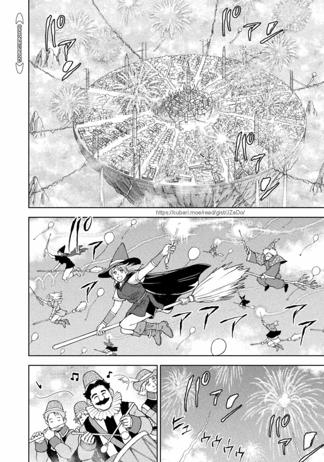 Killer Shark in Another World killer 31 8