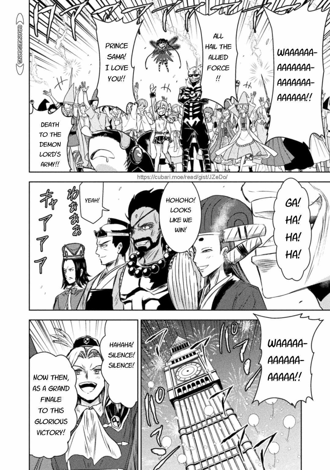 Killer Shark in Another World killer 31 29