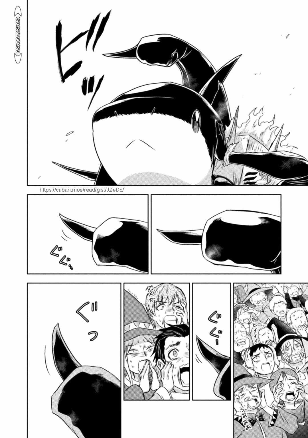 Killer Shark in Another World killer 32 21