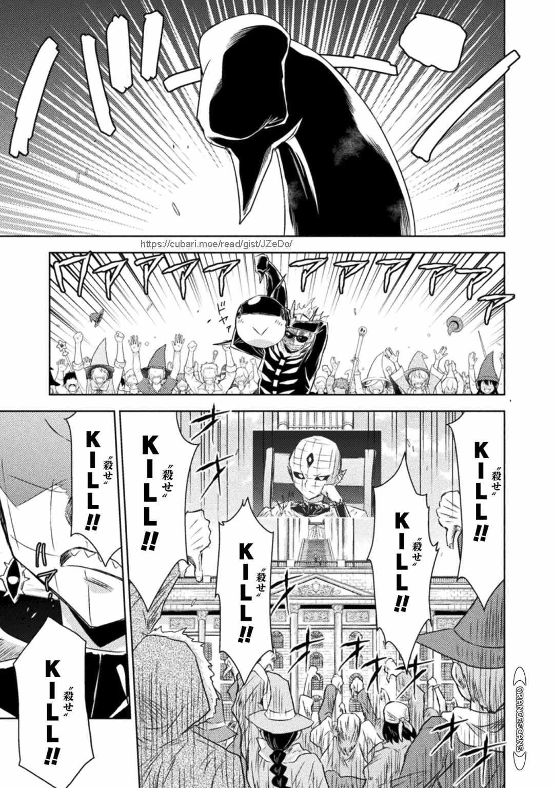 Killer Shark in Another World killer 32 22