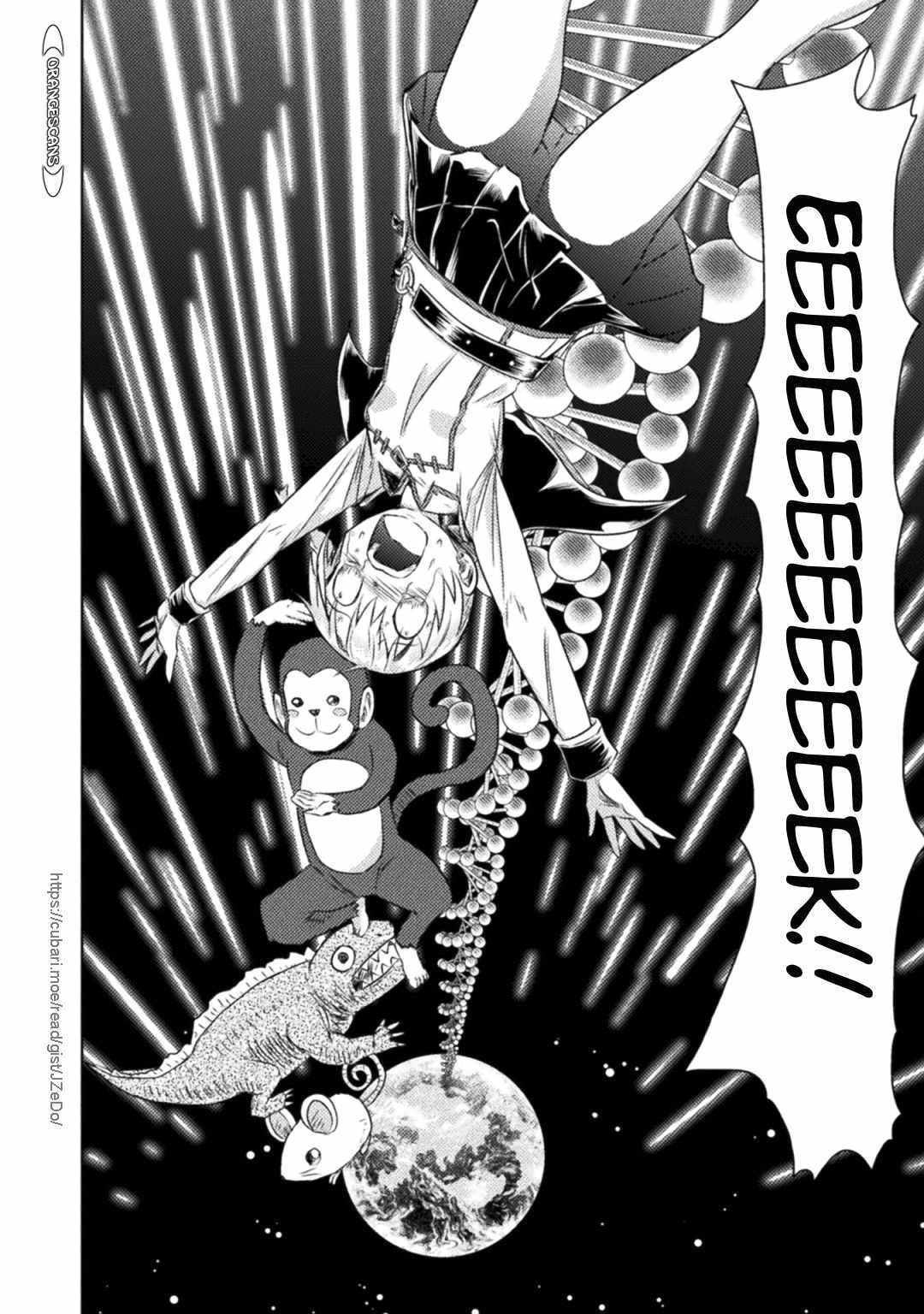 Killer Shark in Another World killer 32 27