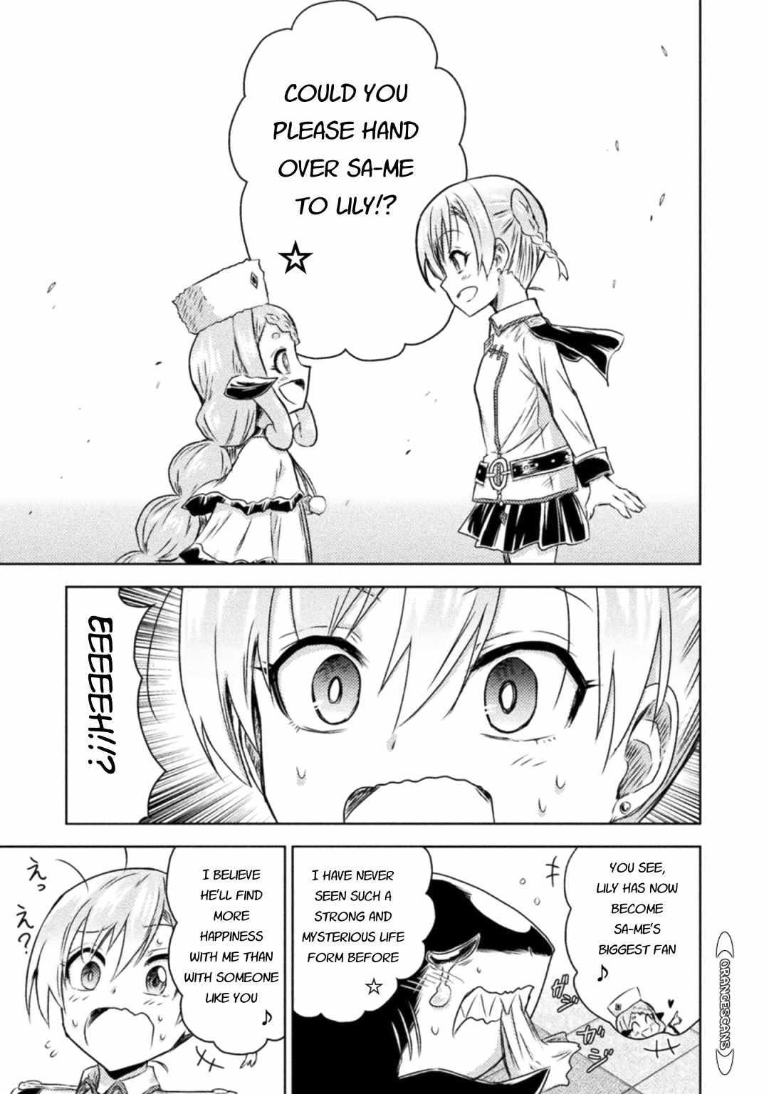 Killer Shark in Another World killer 33 12