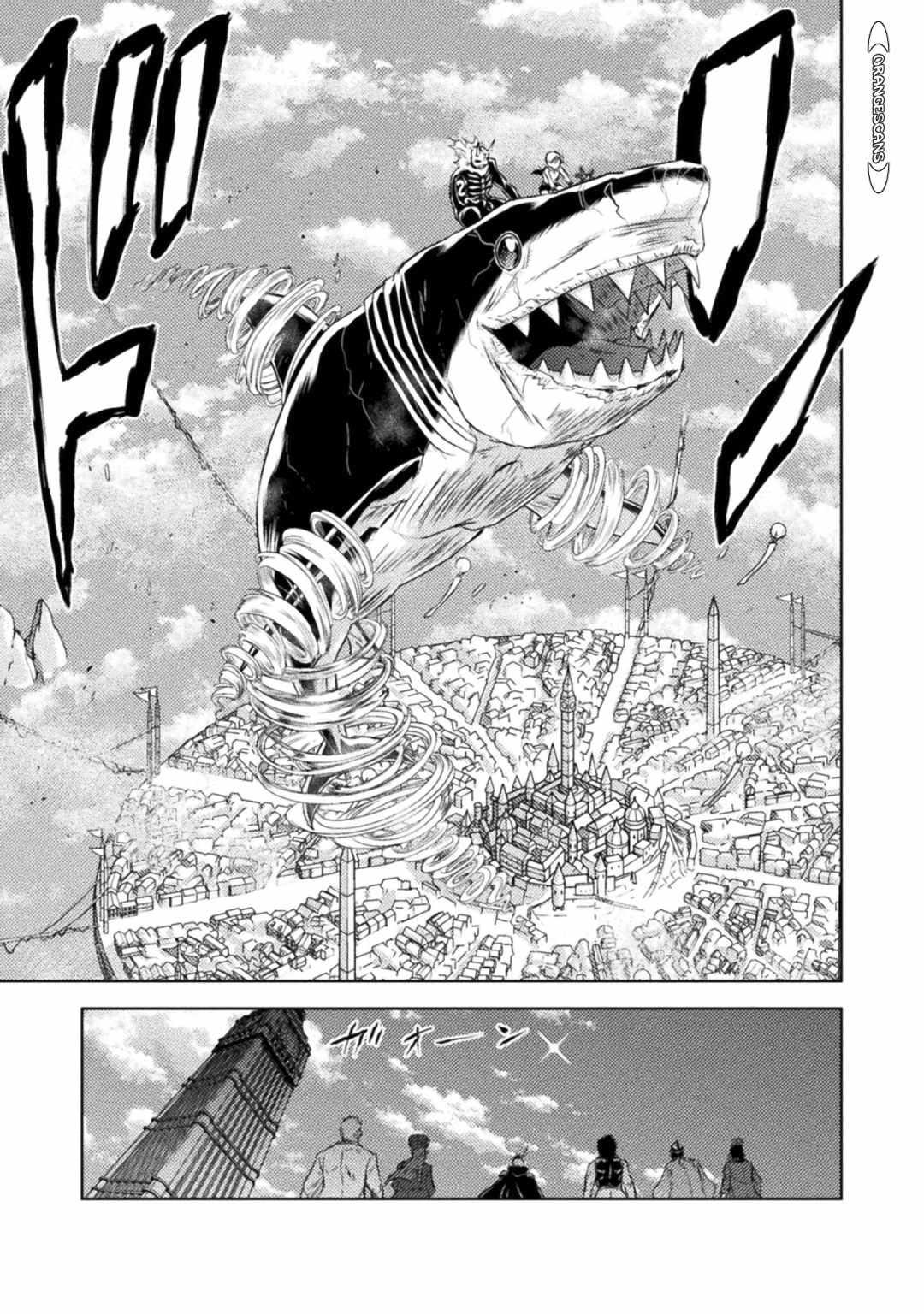 Killer Shark in Another World killer 33 32