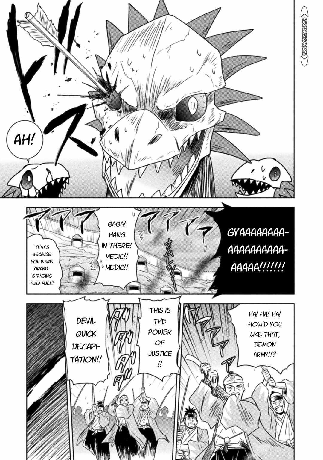 Killer Shark in Another World killer 35 11