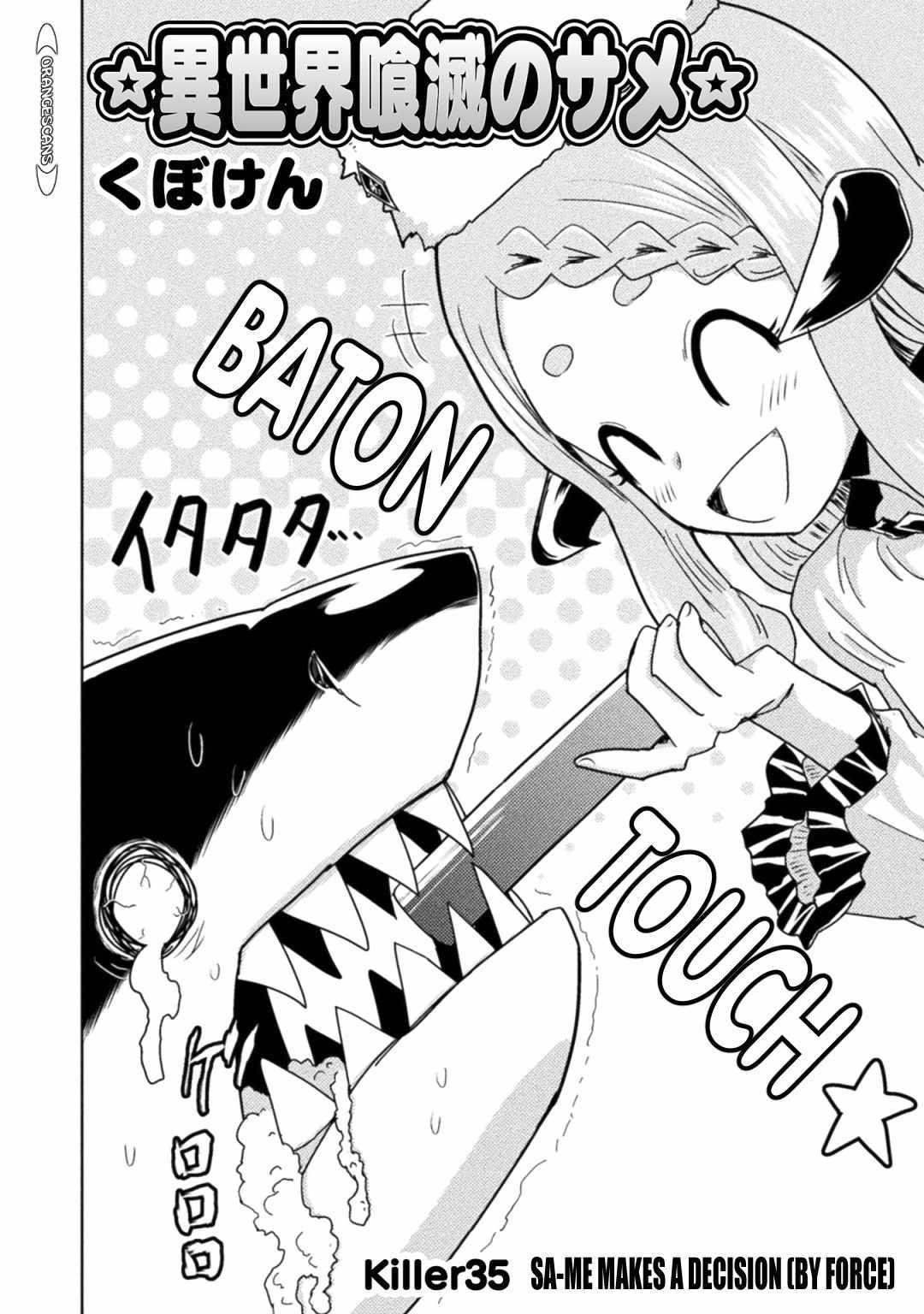 Killer Shark in Another World killer 35 26