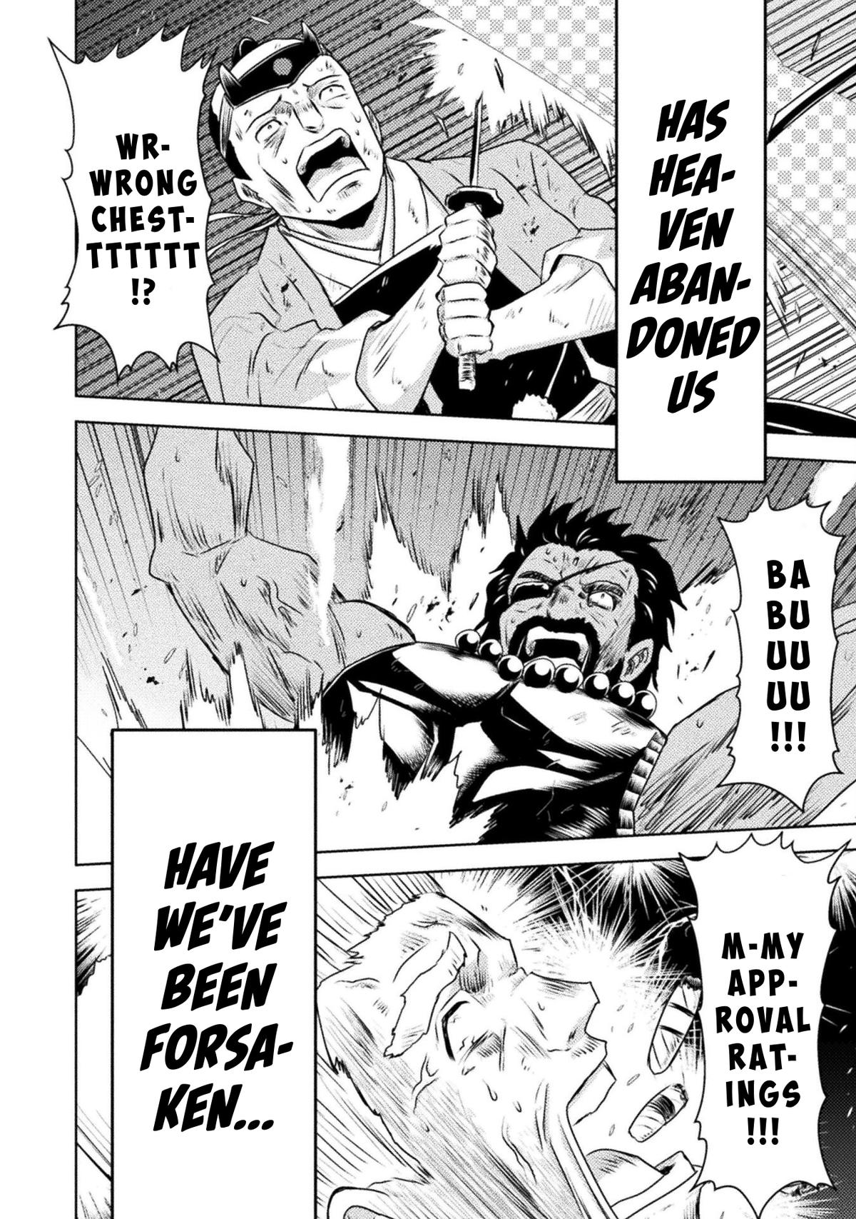 Killer Shark in Another World killer 36 17