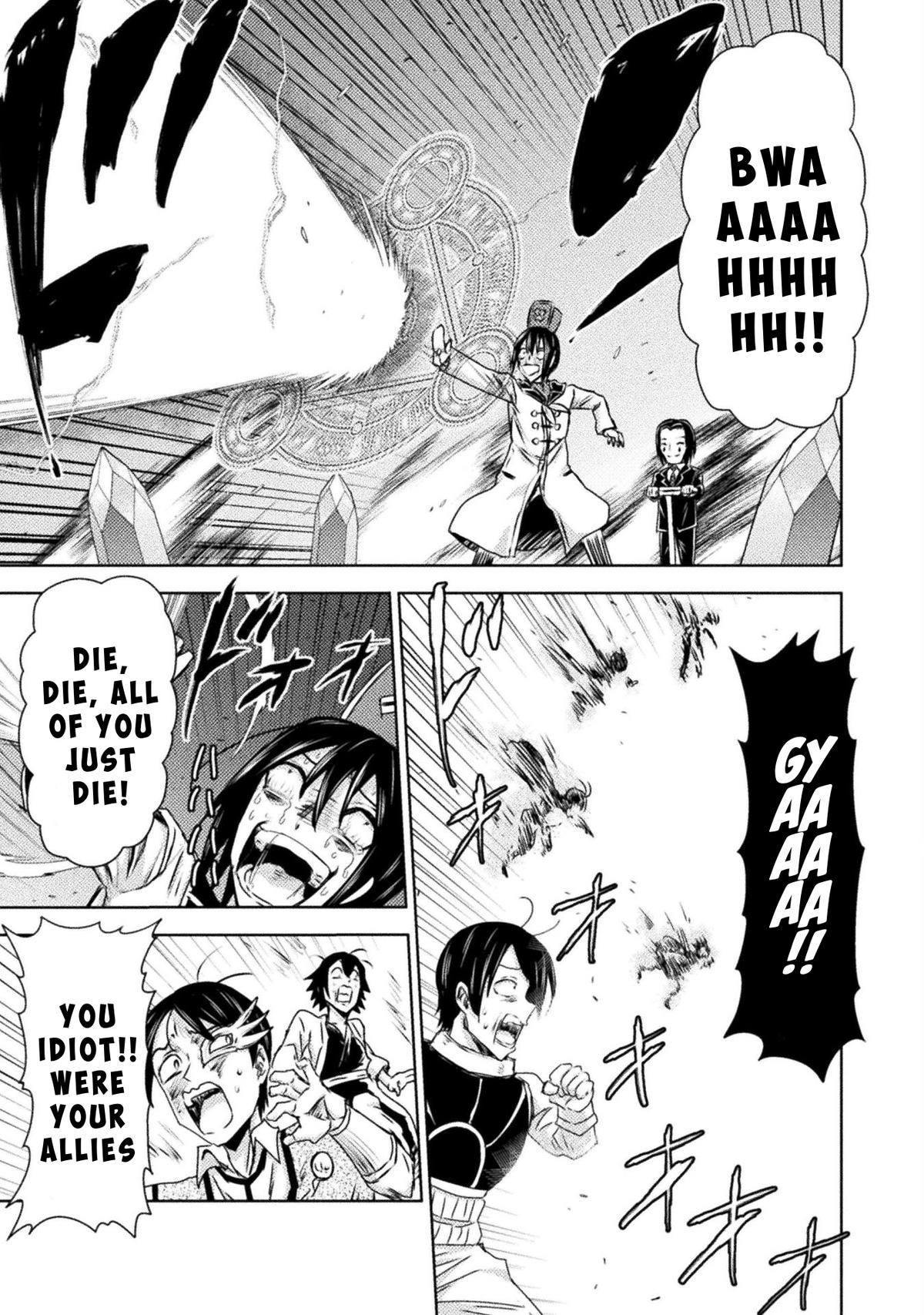 Killer Shark in Another World killer 37 11