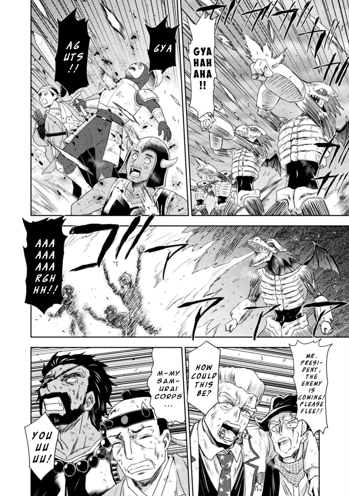 Killer Shark in Another World killer 37 25
