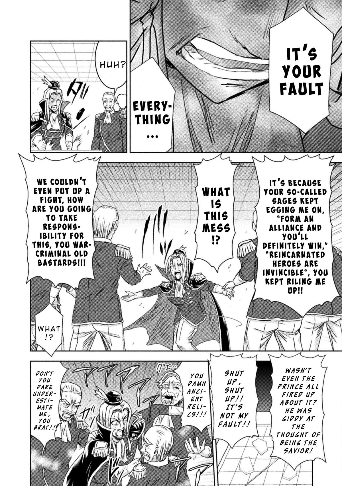 Killer Shark in Another World killer 37 27