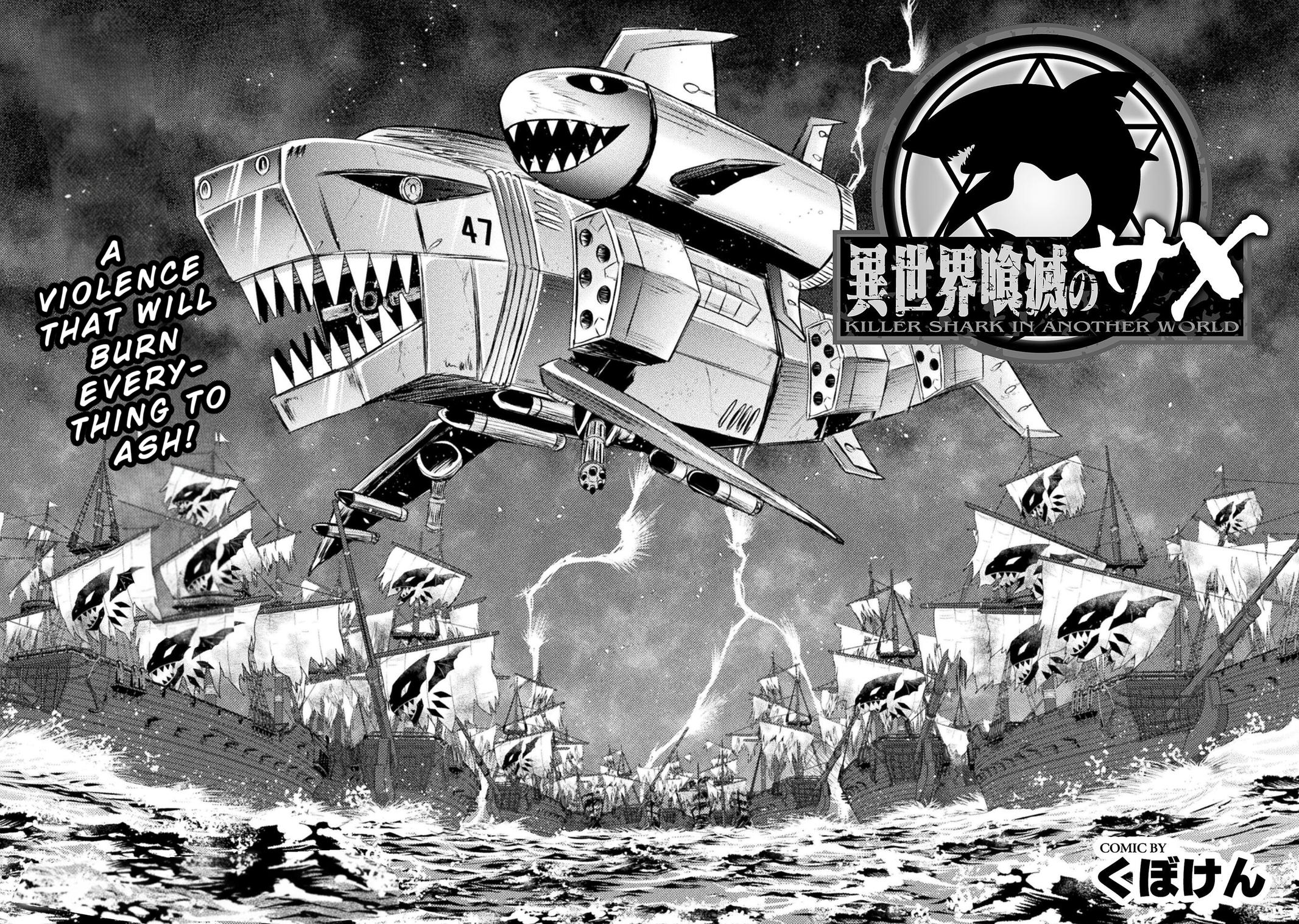 Killer Shark in Another World killer 38 2