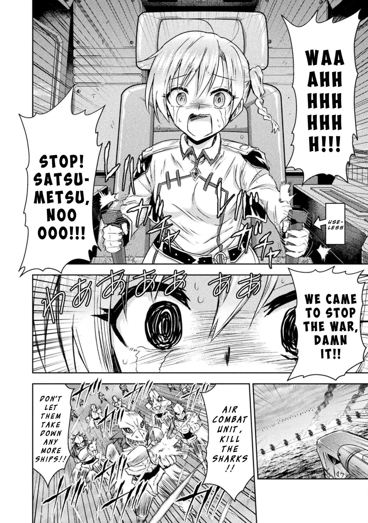 Killer Shark in Another World killer 39 6