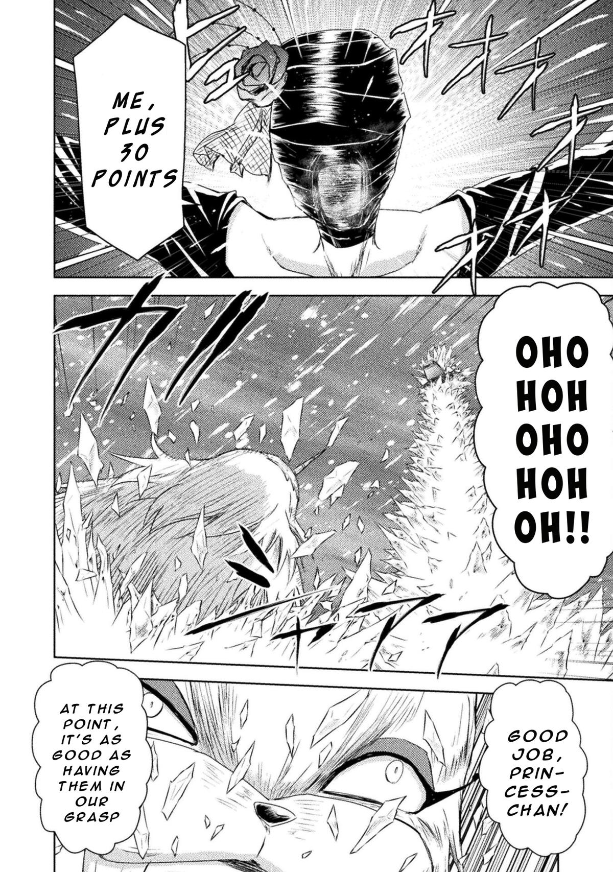 Killer Shark in Another World killer 39 14