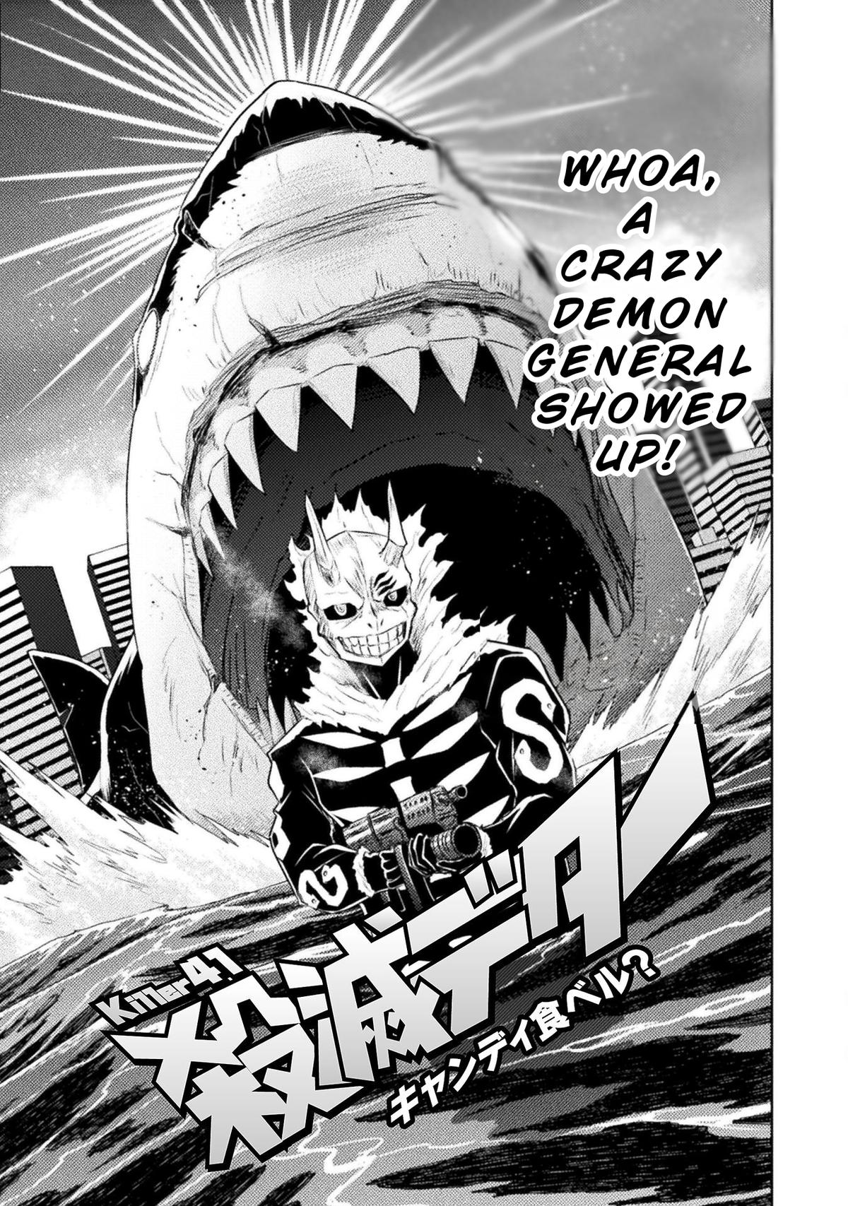 Killer Shark in Another World killer 41 1