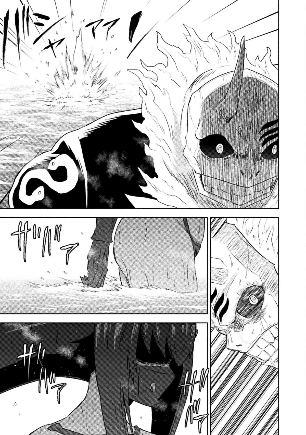 Killer Shark in Another World killer 41 17
