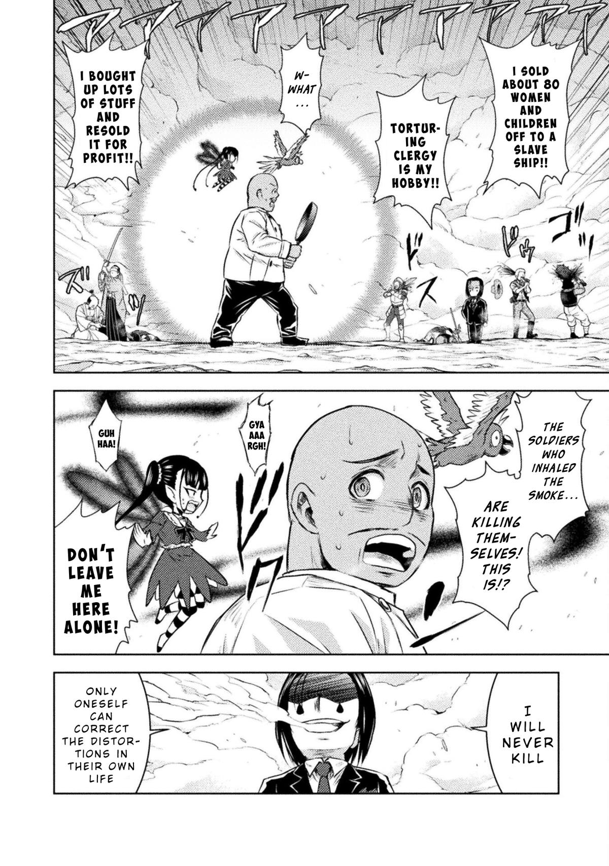 Killer Shark in Another World killer 42 24