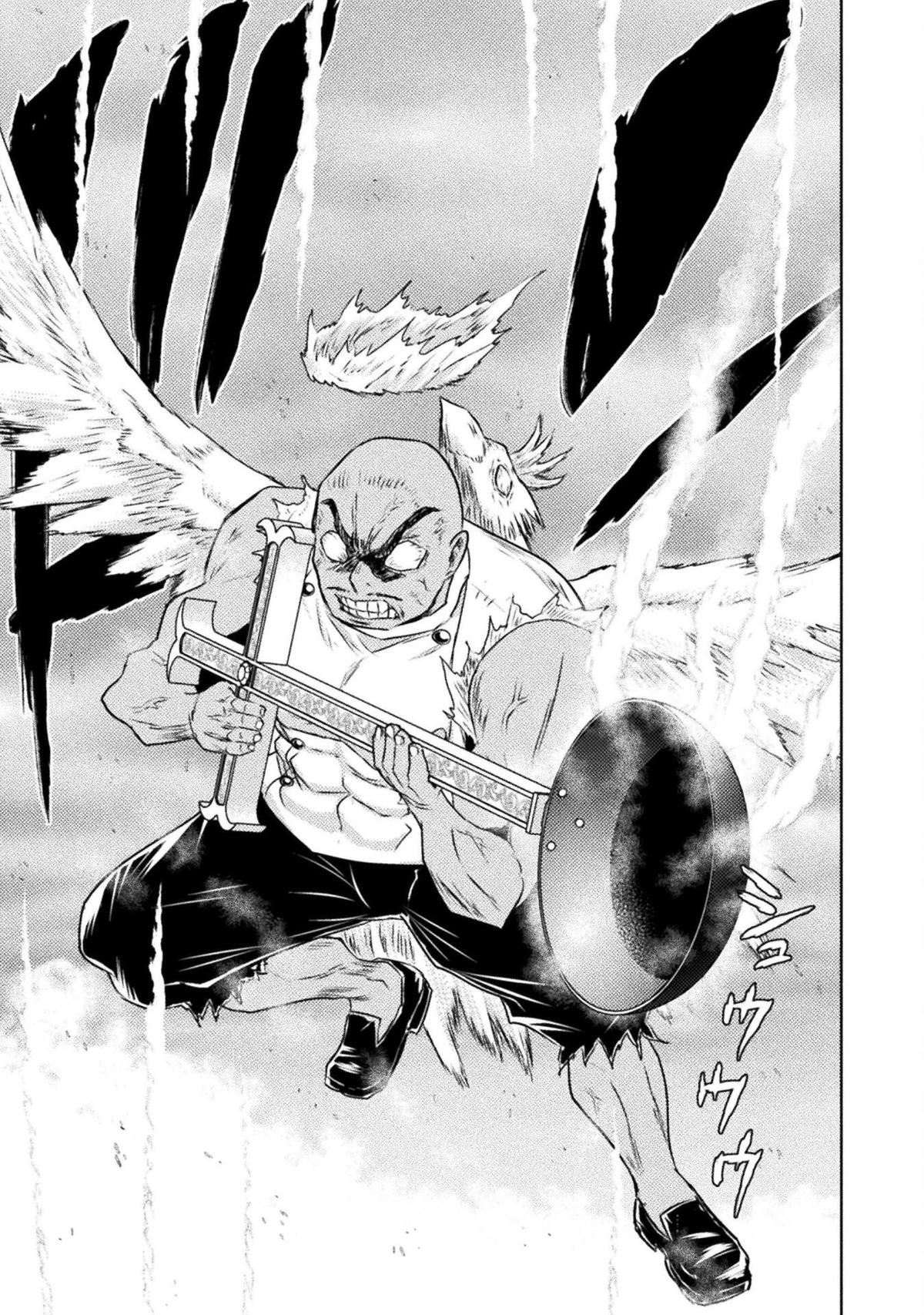 Killer Shark in Another World killer 43 28