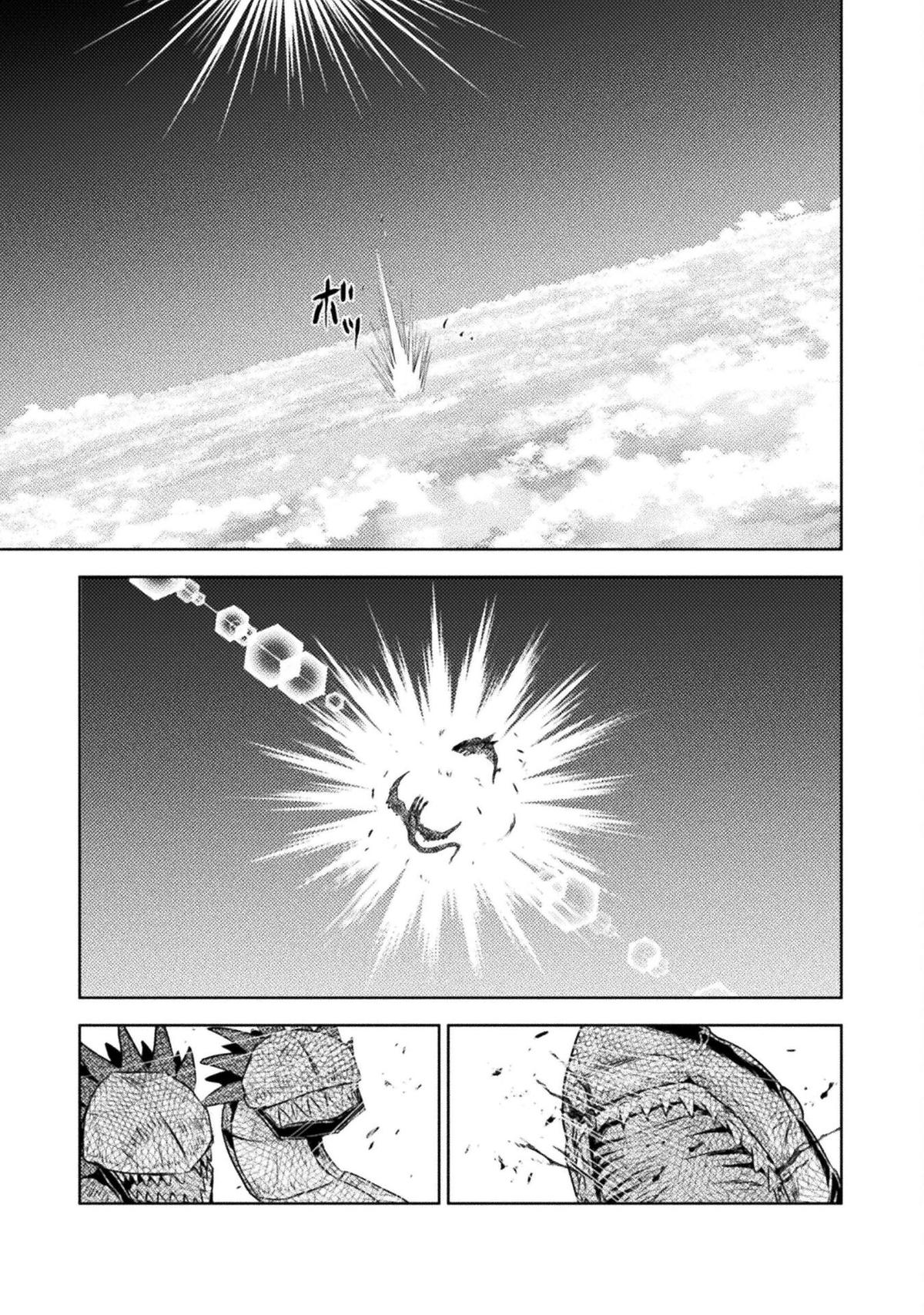 Killer Shark in Another World killer 44 31