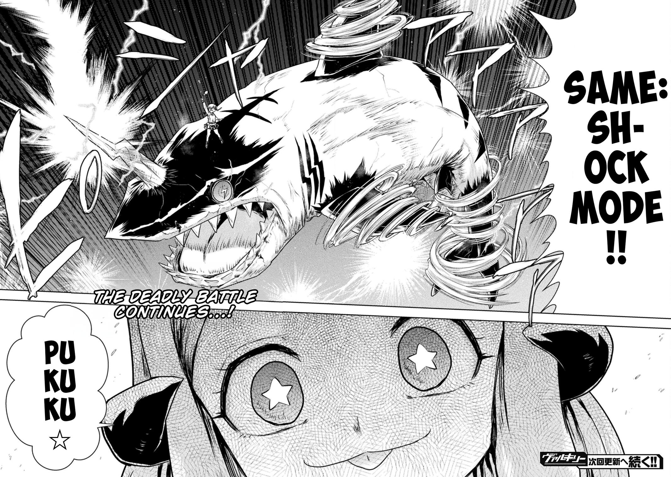 Killer Shark in Another World killer 44 35