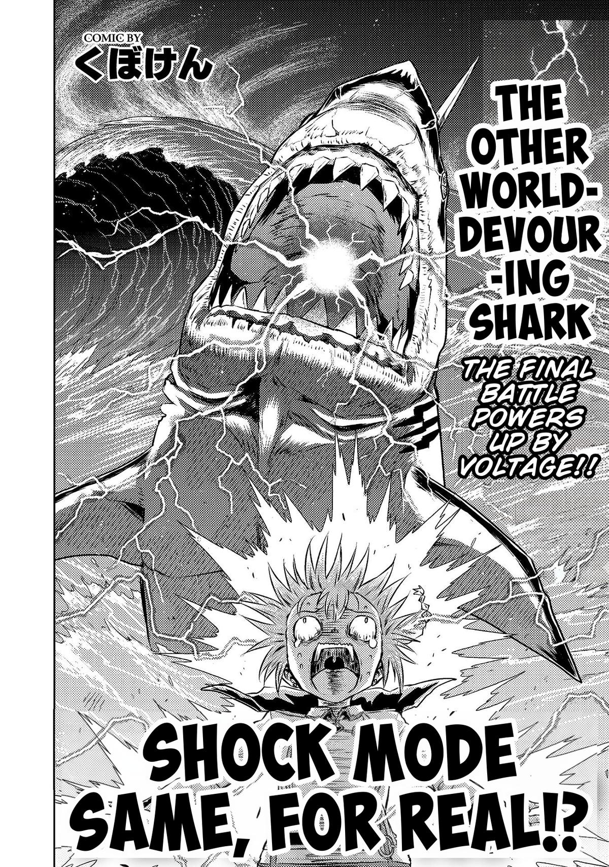 Killer Shark in Another World killer 45 2