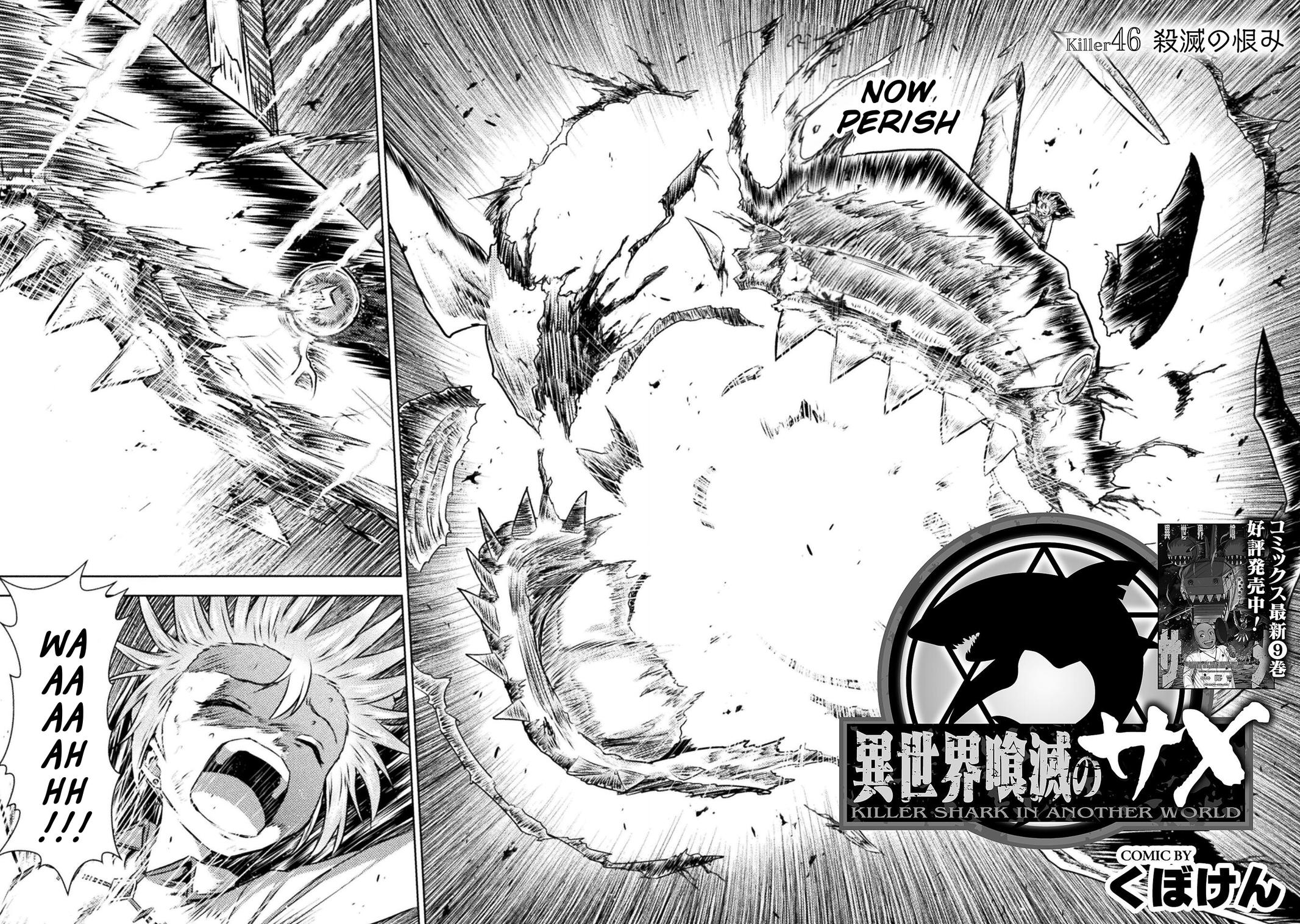 Killer Shark in Another World killer 46 2