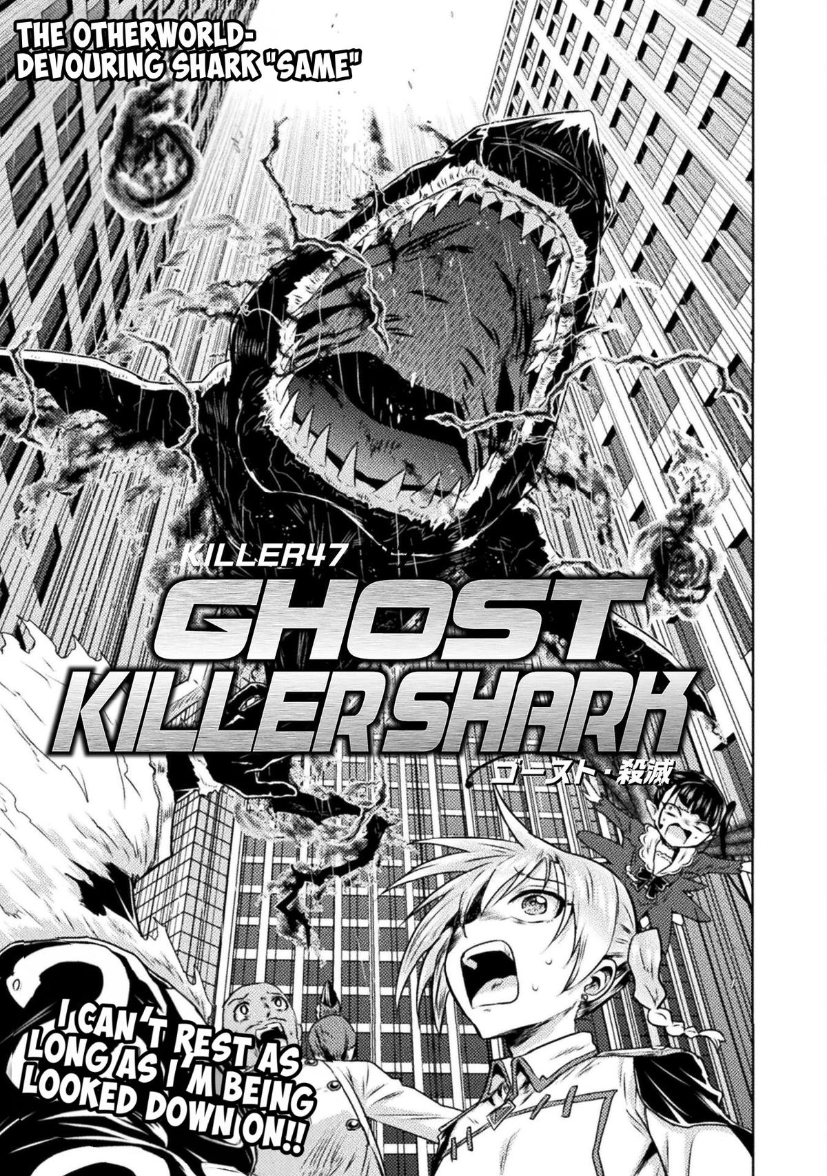 Killer Shark in Another World killer 47 1