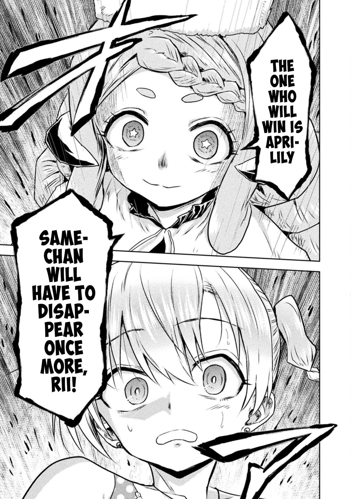 Killer Shark in Another World killer 48 11