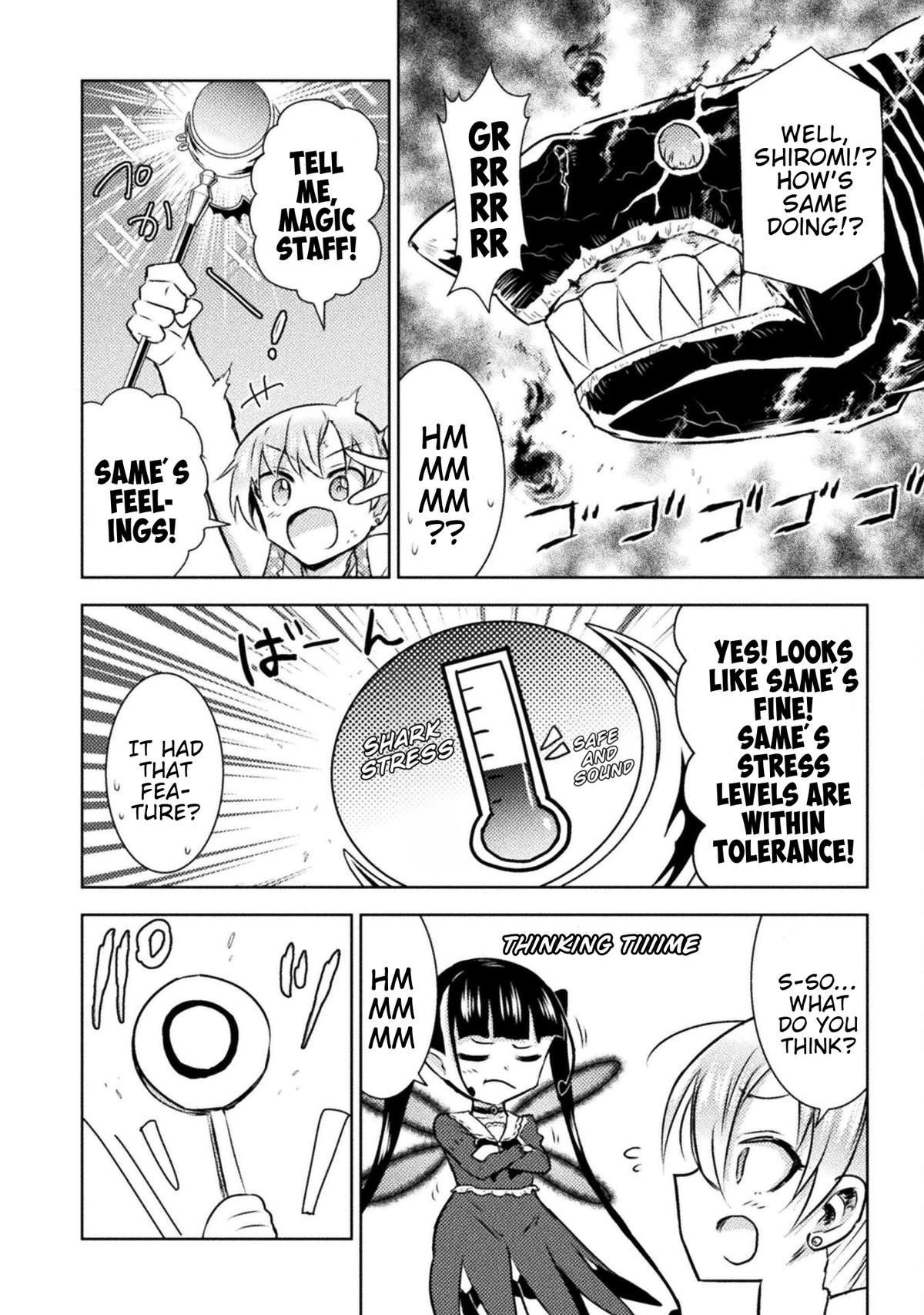 Killer Shark in Another World killer 49 29