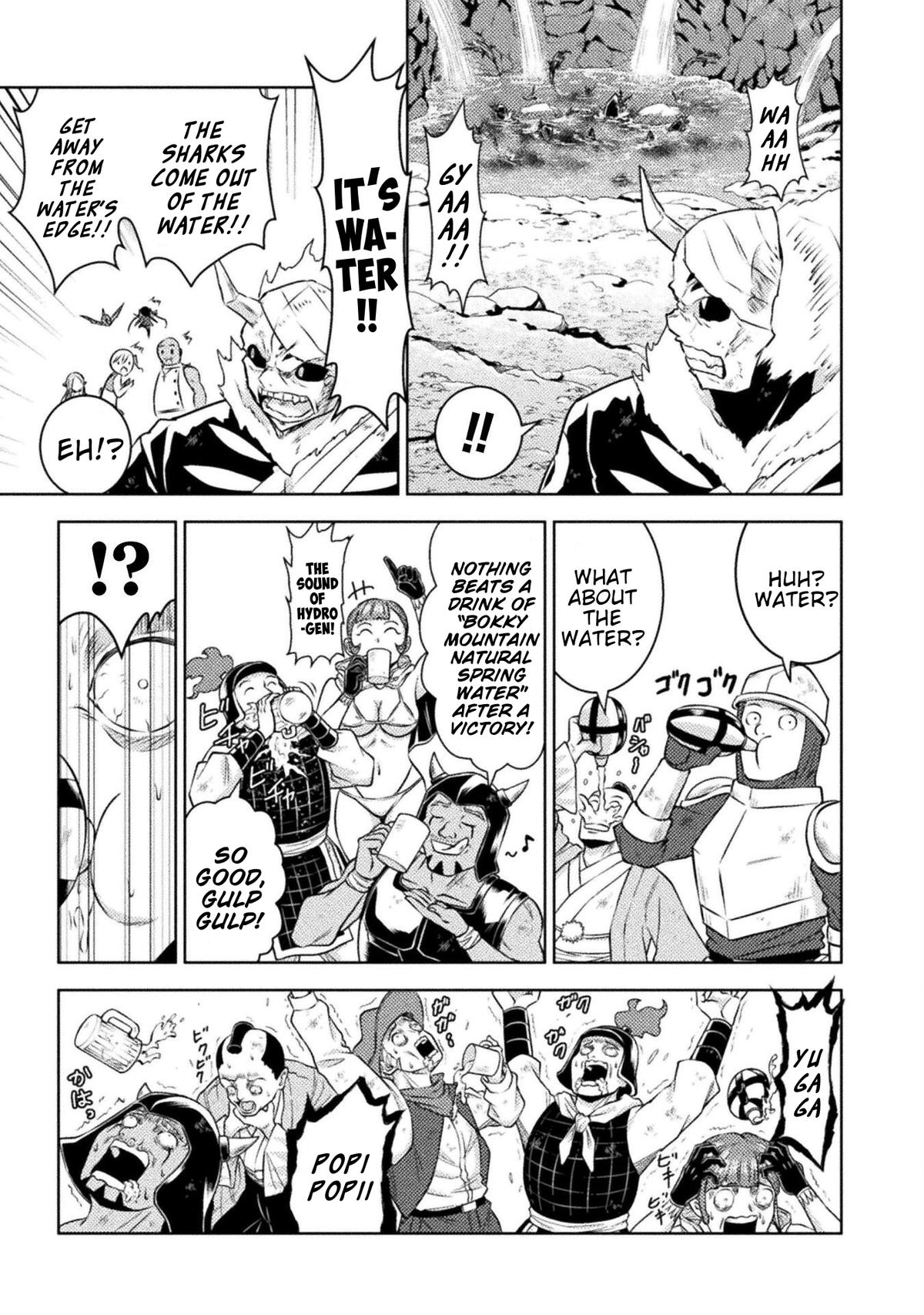 Killer Shark in Another World killer 50 12