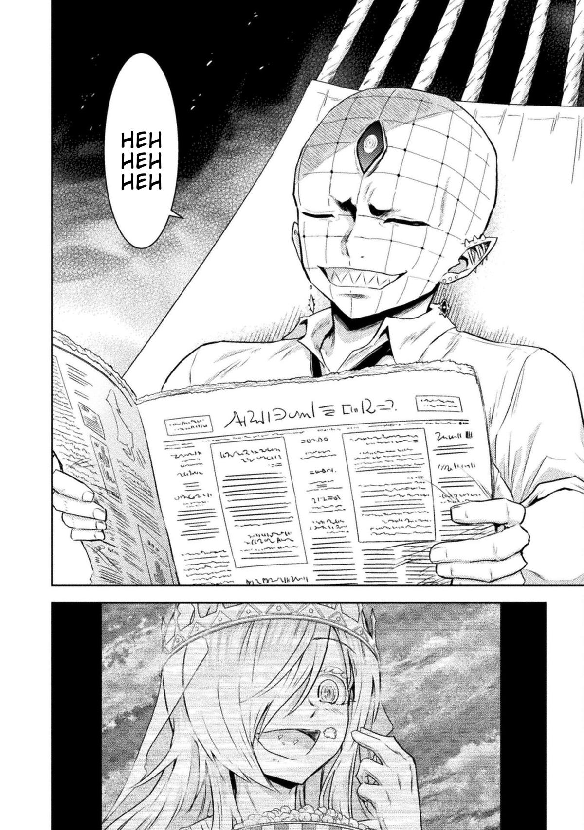 Killer Shark in Another World killer 51 3