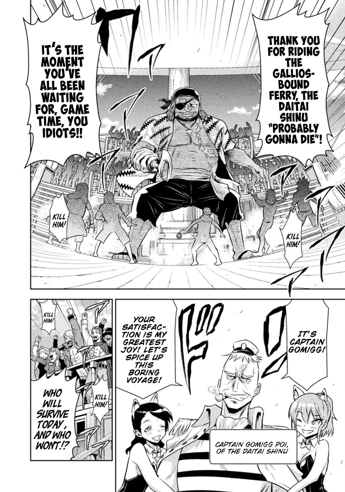 Killer Shark in Another World killer 51 9