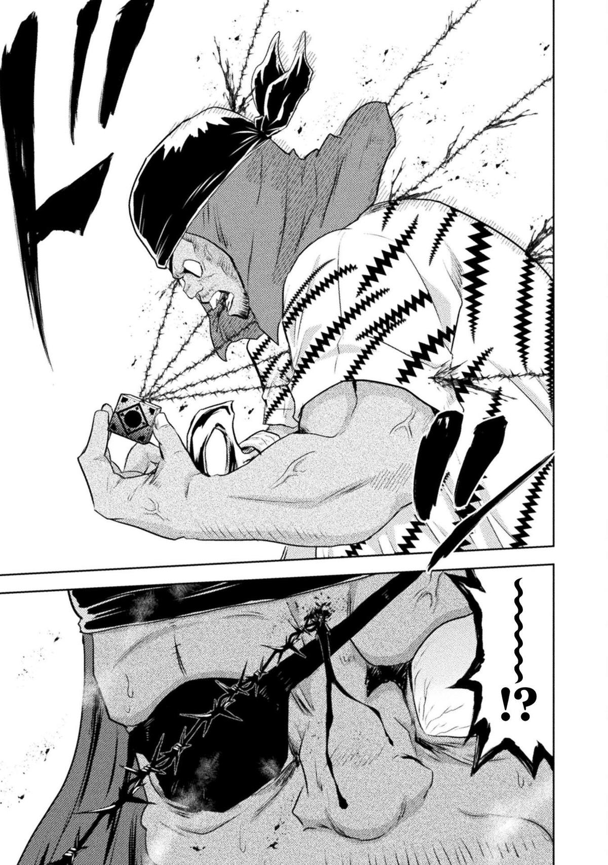 Killer Shark in Another World killer 51 24