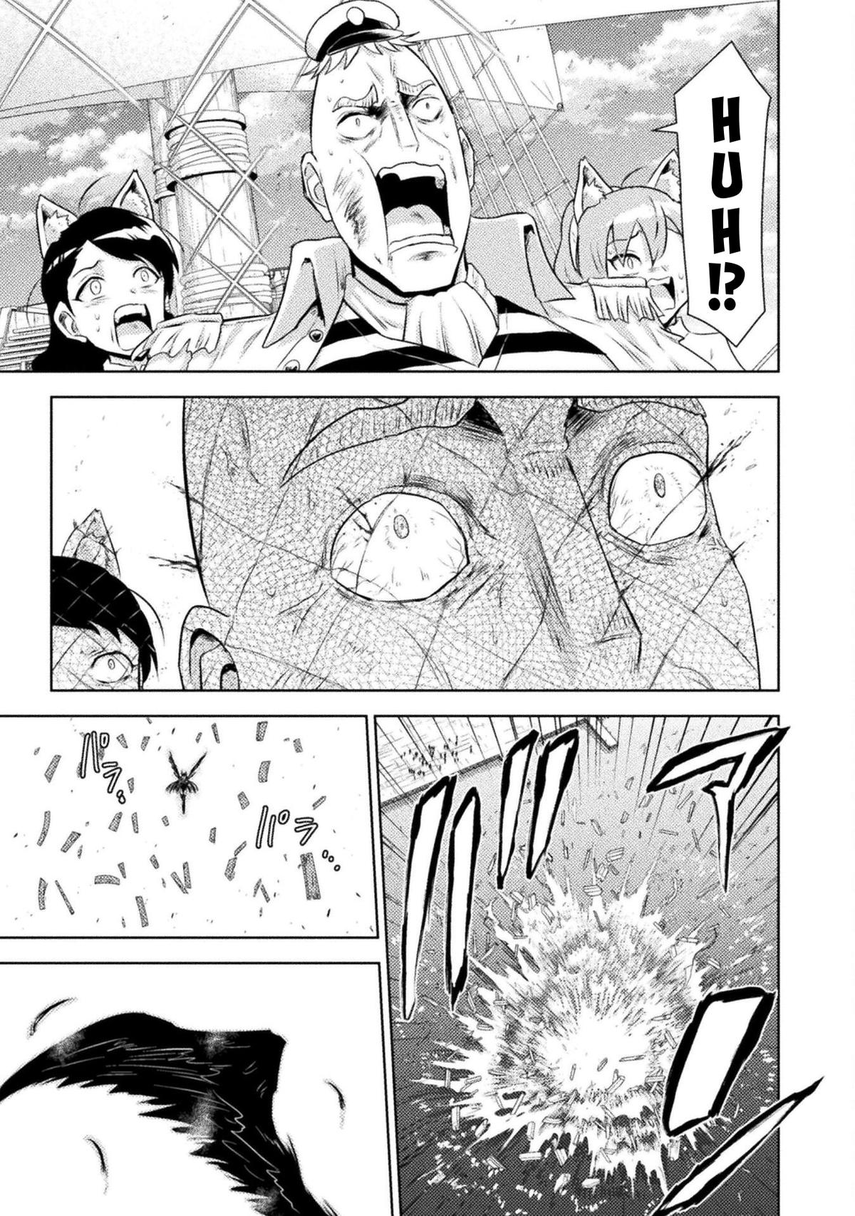 Killer Shark in Another World killer 51 34