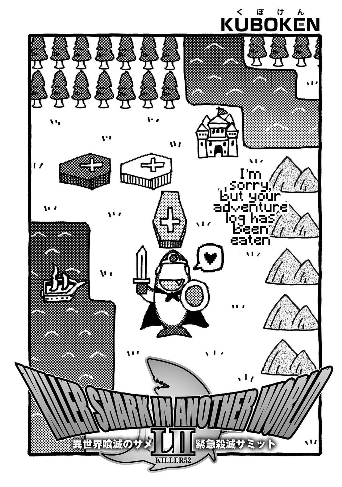 Killer Shark in Another World killer 52 2