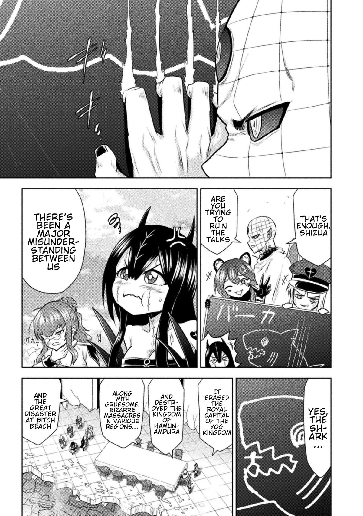 Killer Shark in Another World killer 52 32