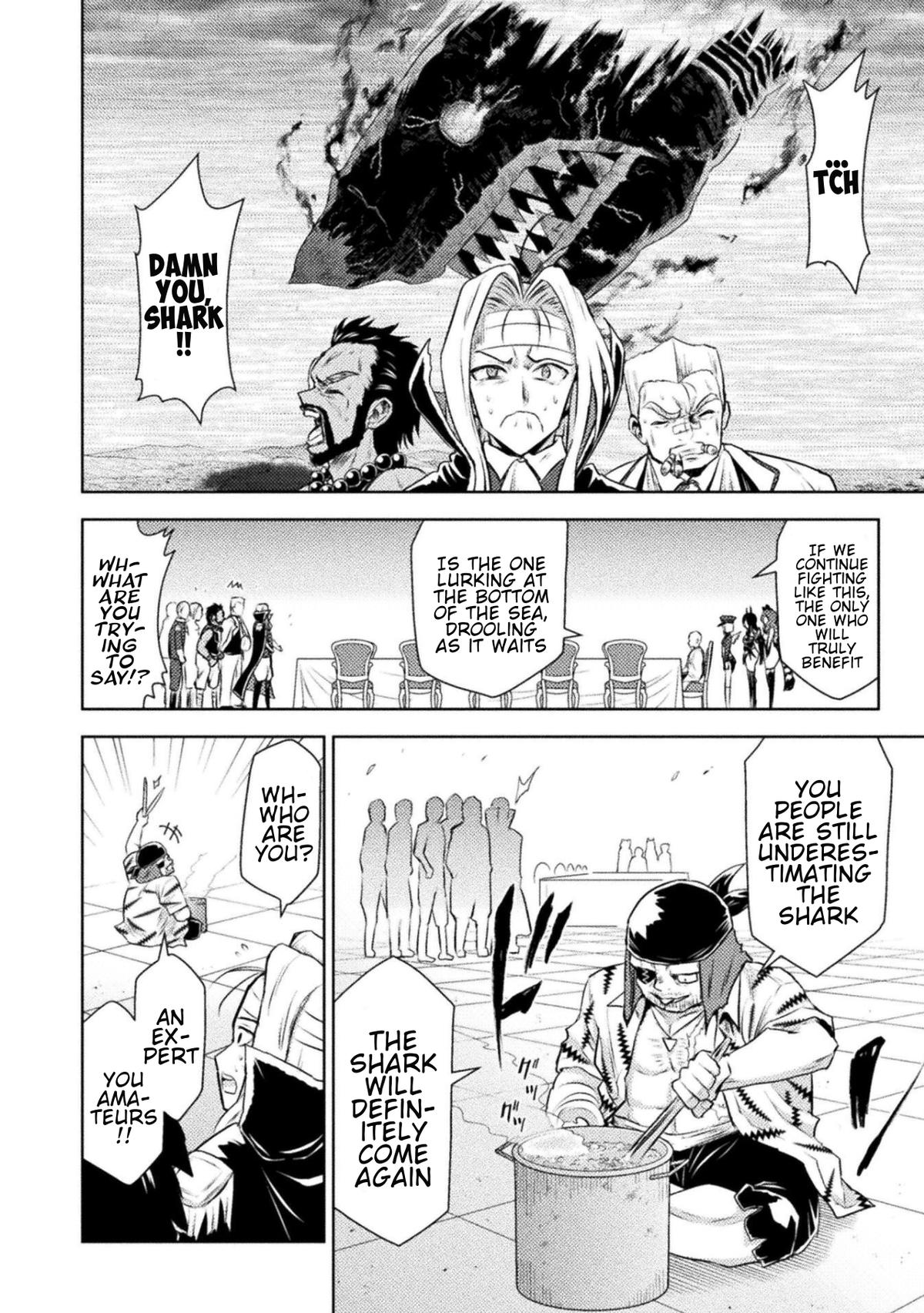 Killer Shark in Another World killer 52 35