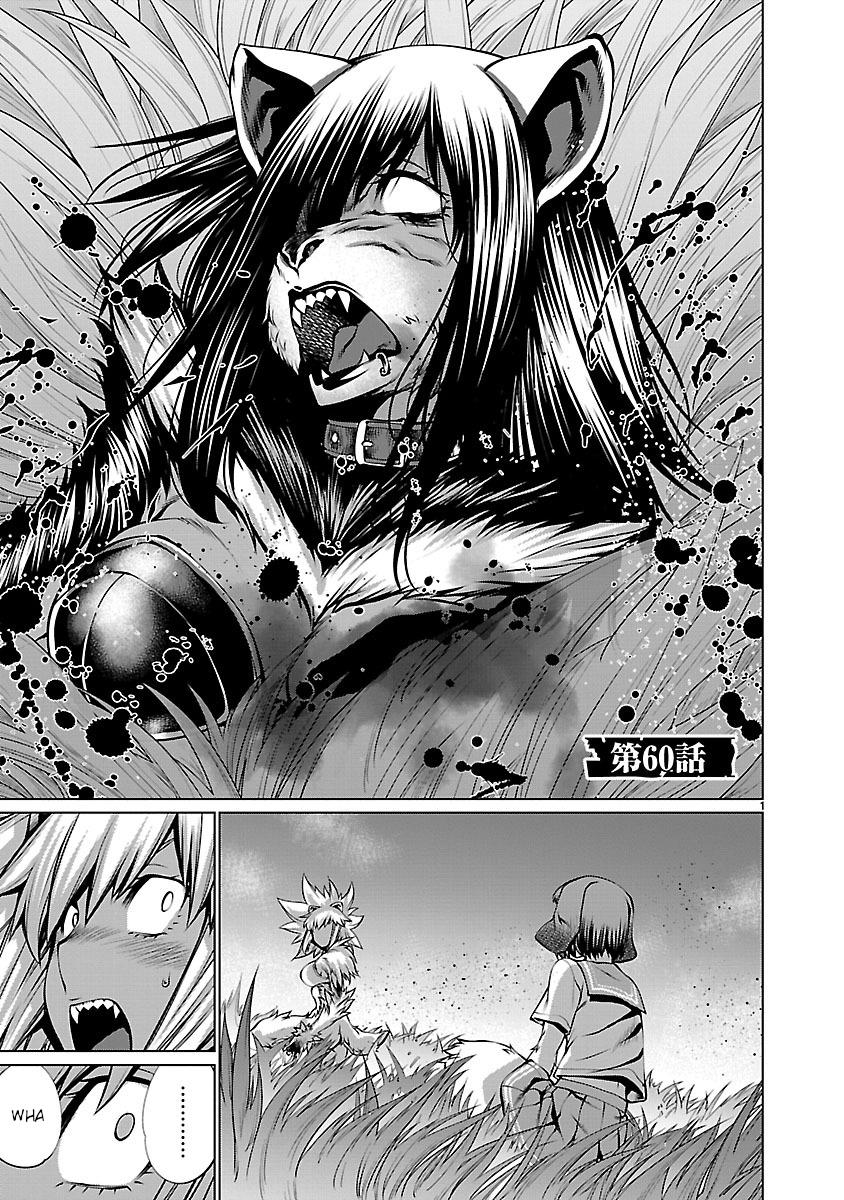 Killing Bites Chapter 60 1