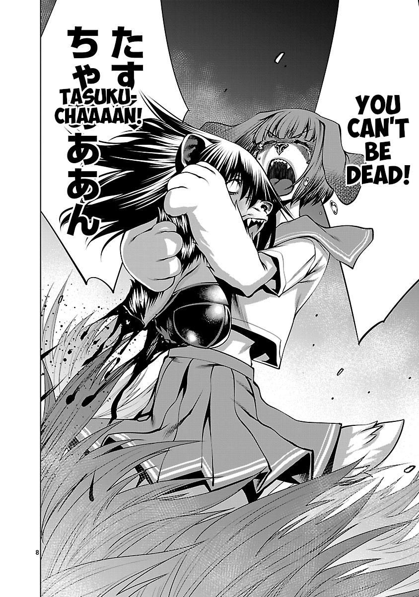 Killing Bites Chapter 60 7