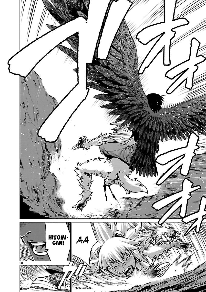 Killing Bites Chapter 60 25